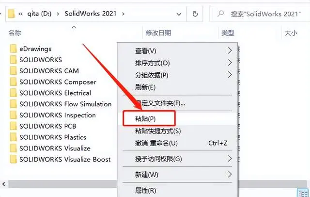 sw怎么画内螺纹孔